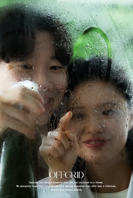 오프그리드 대표 이미지 6